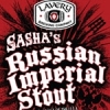 Сашин Русский Империал Стаут