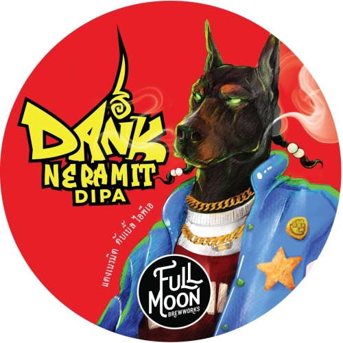 ДАНК НЕРАМИТ ДИПА