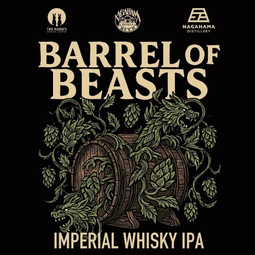 Баррел оф Бистс