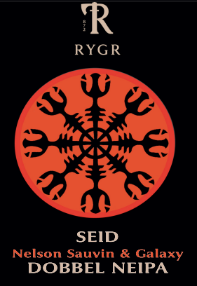 СЕИД Нельсон Совин и Галакси Доббель Нью-Ингленд ИПА