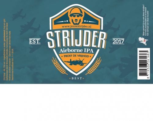 Эйрборн ИПА