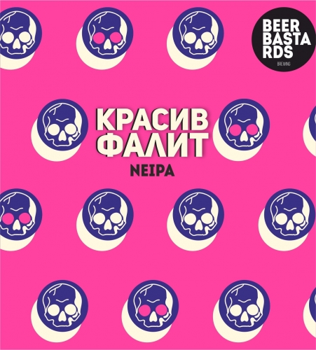 Краси Фалит
