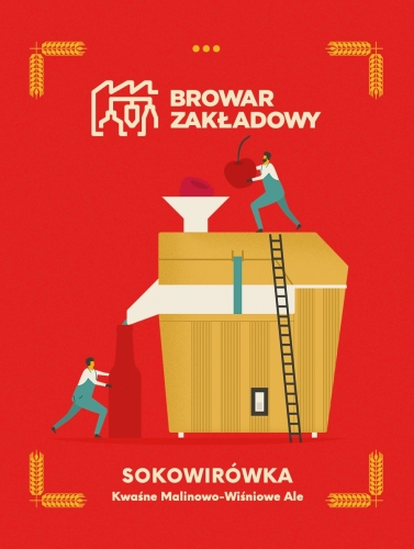 Квасное Малиново-Вишнёвое Эль