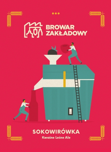 Квасное Лесное Эль