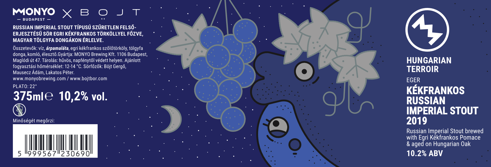 Хунгариан Терруар: Эгер - Кекфранкос Рашен Империал Стаут 2019