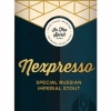 Некспрессо Спешиал Баррел Эйджд Рашн Империал Стаут