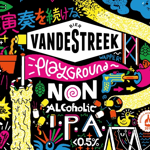 Плейграунд Нон-Алкохолик ИПА