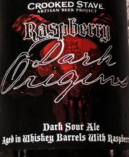 Распберри Дарк Ориджинс