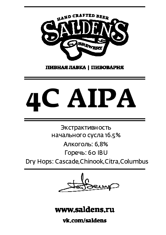 Американ Ай-Пи-А 4C
