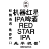 Ред Стар ИПА