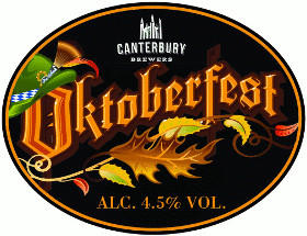 Октоберфест