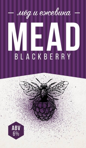 Блэкберри Мид