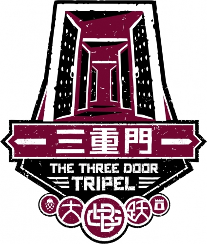 Три Дор Триппель