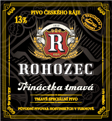 Тринацтка тмава