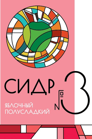 ДаДа №3 Семи-Свит Сидер