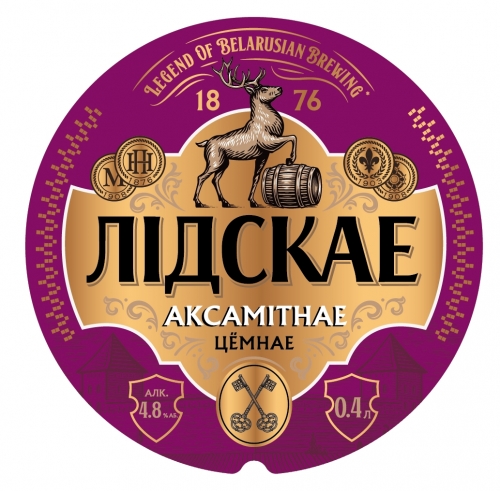 ЛІДСКАЕ Аксамітнае