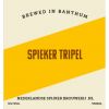 Шпикер Триппель
