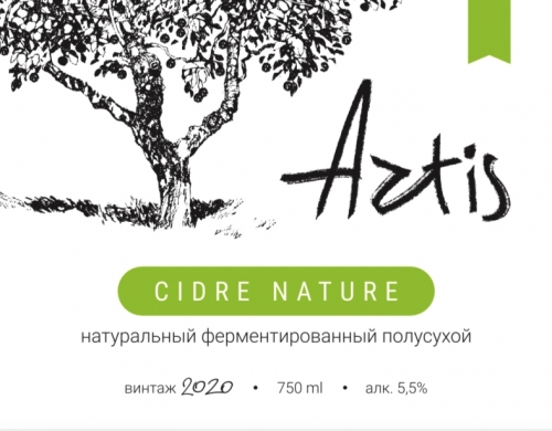 Сидр Натюр Полусухой