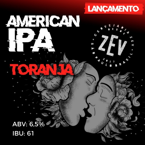 ЗЕВ ИПА Ком Тораня