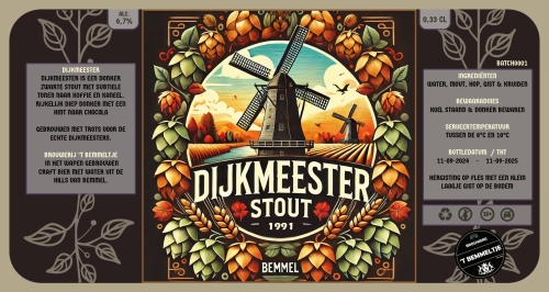 ДейкМеестер