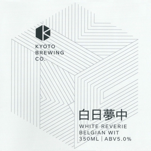 Уайт Ревери