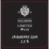 Лимитед #001 Крэнберри Сауэр