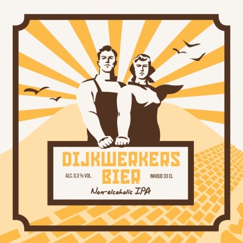 Нон-Алкохолик ИПА