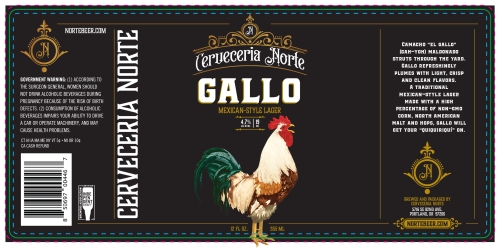 Галлито Мексикан-Стайл Лагер