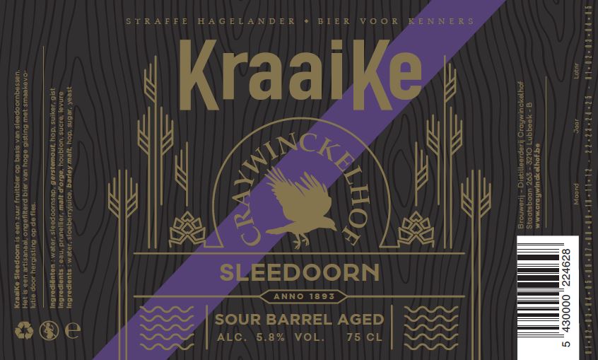 Краайке Слеедорн - 2Й Соур Баррел Эйджед