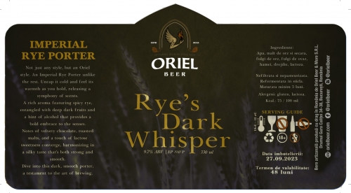 Райс Дарк Виспер