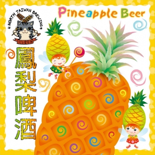 Пайнэпл Бир