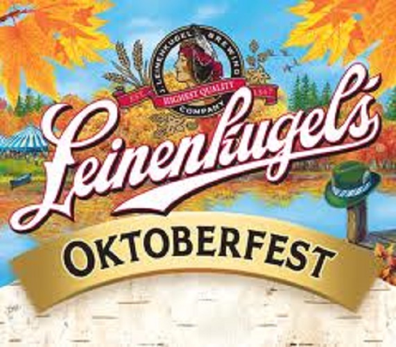 Октоберфест