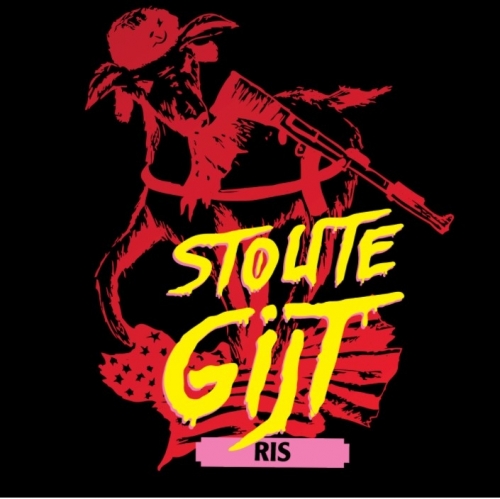 Стауте Гейт