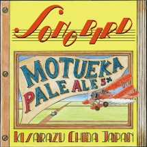 Мотуэка Пейл Эль