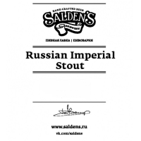 Рашен Империал Стаут
