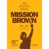 Проект #23: Миссион Браун - ИСТ