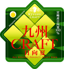 Кюшу Крафт Хьюганацу