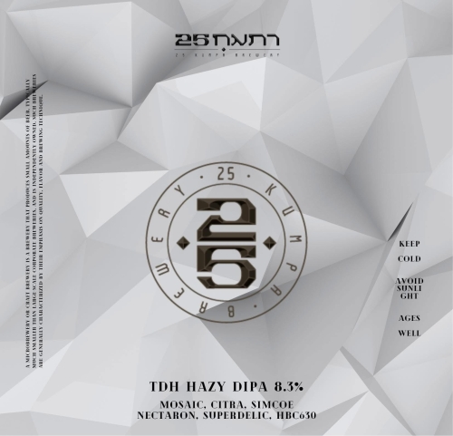 ТДХ Хейзи ДИПА