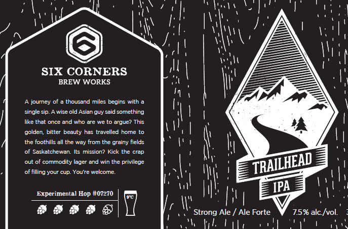 Трейлхед ИПА