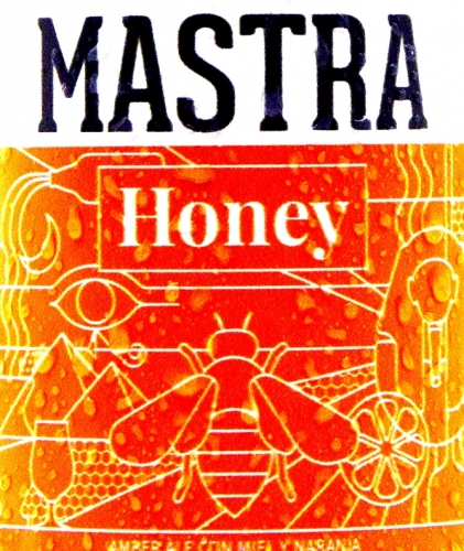 Хани Амбер Эль