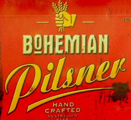 Богемский Пилснер