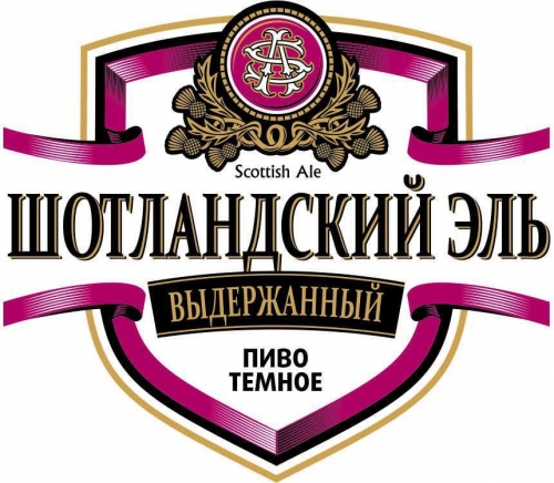 Шотландский Эль