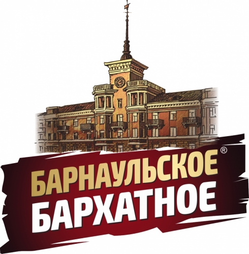 Барнаульское Бархатное