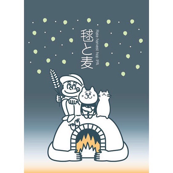 Хоп энд Барли