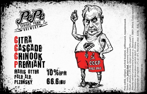 СССР Пейл Эль