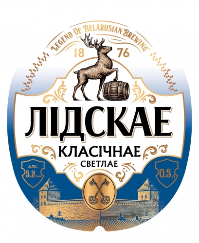 Лидскае Классическое