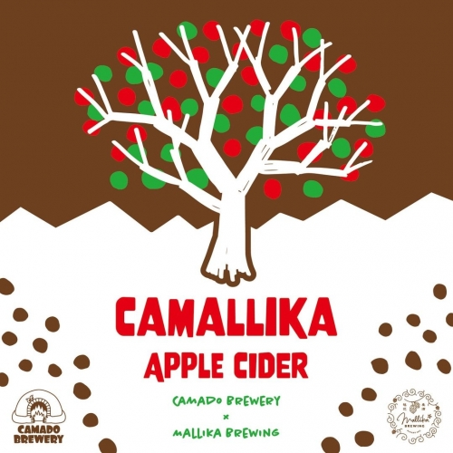 КаМаллика Эппл Сидер