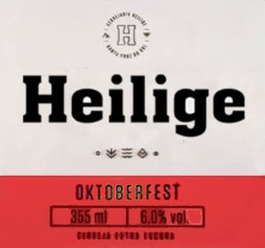 Октоберфест