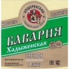 Бавария Премиум Хадыженская