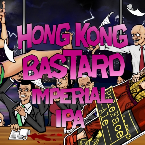 Хонг Конг Бастард